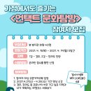 송도가정 이미지