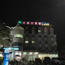선운산호텔 | 선운산 가까운 근처 인근 숙박호텔 선운산호텔