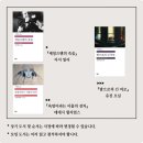 소하책방 이미지