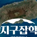 세계로환경 이미지