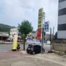 차잘고치는집