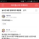 아케이드 스타 이미지
