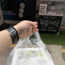 해송약국