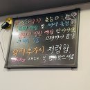 먹통낙지전문점 이미지