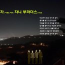 부라더스 이미지