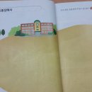 바른개 생활 이미지