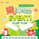 북새통 - 강화군 | 북새통
