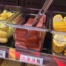 마라쿵젠 연산점 네이버블로그