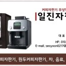 구로자판기 - 19567 | 구로자판기