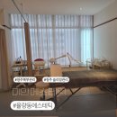 씨유청주율량중앙점 | 청주 복부관리 잘하는 곳,이안에스테틱 율량점 관리받고 온 후기