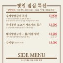 임성근의 국가공인 진갈비 이미지