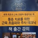 척척마디의원 이미지