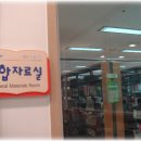 도솔도서관 이미지