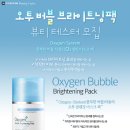 오투뷰티 네이버블로그