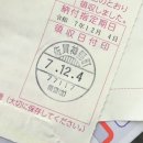 대서우체국 이미지