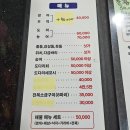 405-2-000798 | 안산 선부동 맛집 다양한 해산물 밑반찬 제주해양수산 내돈내산