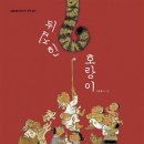 호랑이소금 네이버블로그