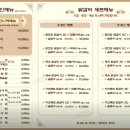 신림 춘천집 부천중동현대점 이미지