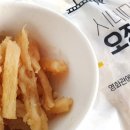 (주)유니온씨푸드 네이버블로그