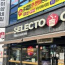 신대영주