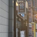 지에스25대전우리들점 이미지