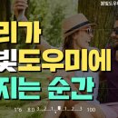 동부파출부 이미지