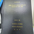 우석대 수 태권도 이미지