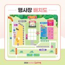 웅상체육공원 풋살장 이미지