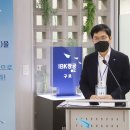 기업은행 이미지