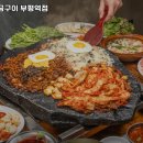 석암생소금구이 부평역점 이미지