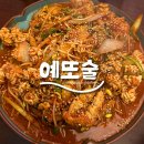 기  전 | 건대막걸리 맛집 "막홀릭하우스" 기가 막힌 알찜, 치즈감자전 후기