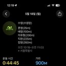 운동쟁이