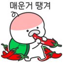 또와포차 네이버블로그