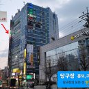 사거리당구클럽 이미지