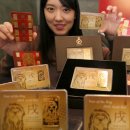 황금종1 이미지