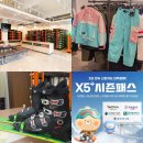 [서부] 의류제작 초급(2025) | 지산리조트 스키장 개장 시즌권 스키복 장비 대여 스키강습 렌탈샵 브라더스