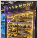 고기원칙부평더샵점