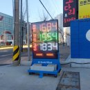 주성주유소 이미지