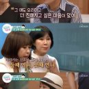 &#39;부라더시스터&#39; 조혜련 &#34;일곱째 여동생, 아들 아니란 이유로 입양 보내&#34; 이미지