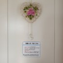 프리독펜션A 네이버블로그
