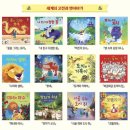행복한도서관 | 어스본 '크리스마스까지 24일 행복한 도서관 Advent Calendar' 후기