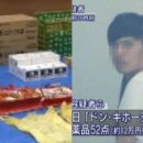 원약품 이미지