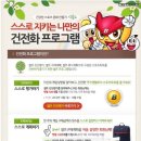 베트맨