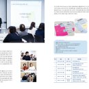 장애인 인권 감수성 향상과정 이미지