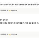 우월한 탄산 이미지