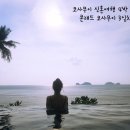 아쥬르(Azure)