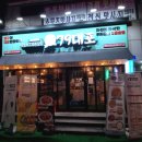 신탄진동로 23번길 이미지