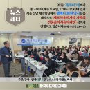 (주)메디뉴트라