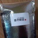 미담떡방 이미지