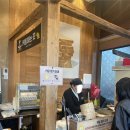 주식회사 이젠파워 | 대전 성심당 DCC점 웨이팅 후기｜성심당 가격·주차·방문팁 총정리